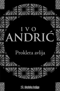 Prokleta avlija Most na Žepi