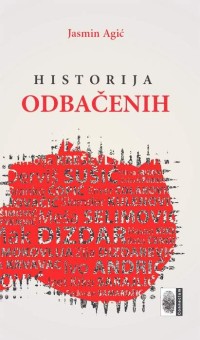 Historija odbačenih