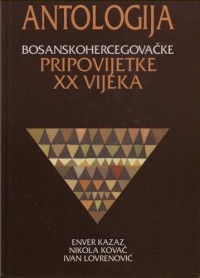 Antologija bosanskohercegovačke pripovjetke XX vijeka