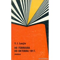 Od februara do oktobra 1917