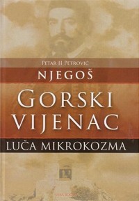 Gorski vijenac